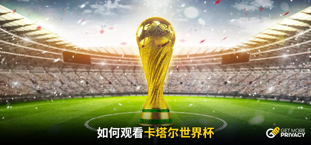進的新格局