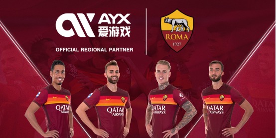 以擅长打造